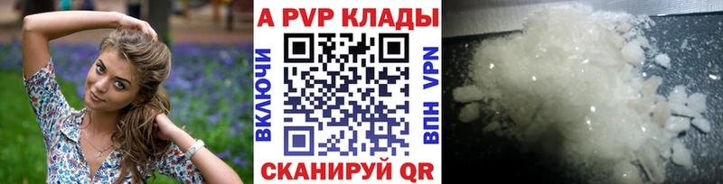 Alfa_PVP Crystall Минеральные Воды