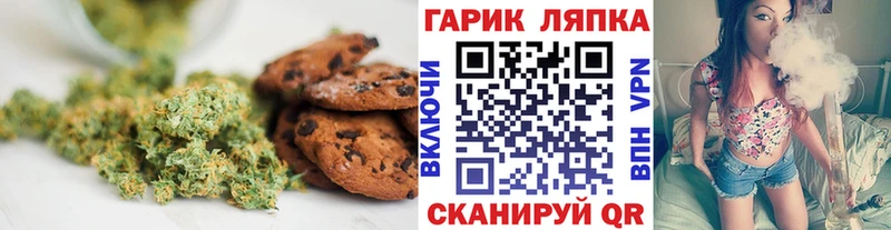 Еда ТГК конопля Минеральные Воды