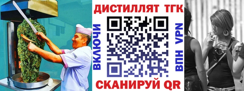 Купить  Минеральные Воды  Еда ТГК марихуана 