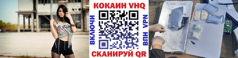 КОКАИН Columbia Купить Минеральные Воды