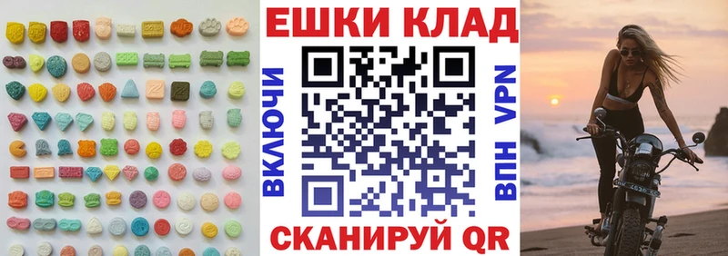 Купить где  Минеральные Воды  ЭКСТАЗИ диски 