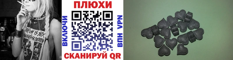 ГАШИШ гашик  Купить закладки  Минеральные Воды 