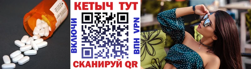 Купить закладки  Минеральные Воды  Кетамин VHQ 