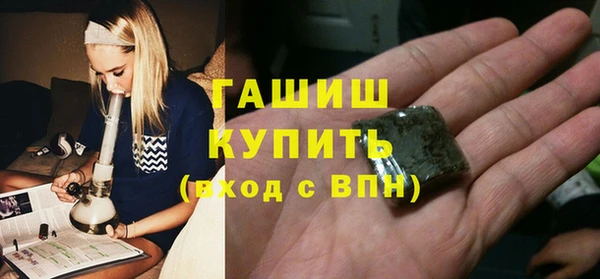 кристаллы Заводоуковск