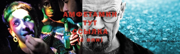 первитин Заволжье