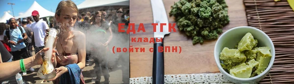 кристаллы Заводоуковск