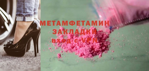 прущие грибы Заволжск