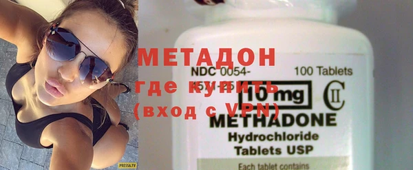 первитин Заволжье