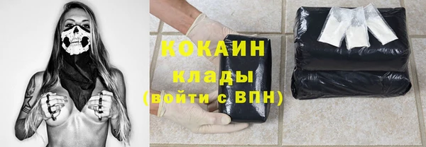 первитин Заволжье