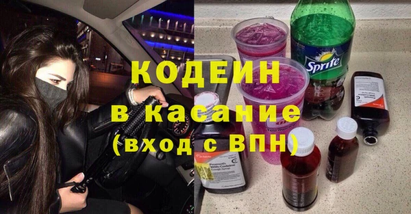 первитин Заволжье