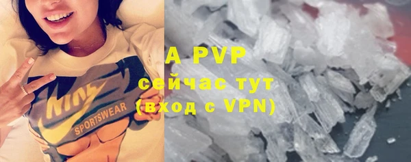 первитин Заволжье