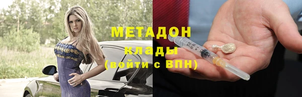 кристаллы Заводоуковск
