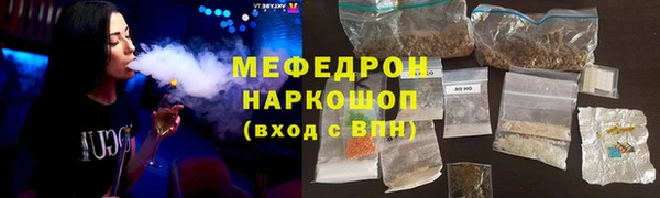 прущие грибы Заволжск