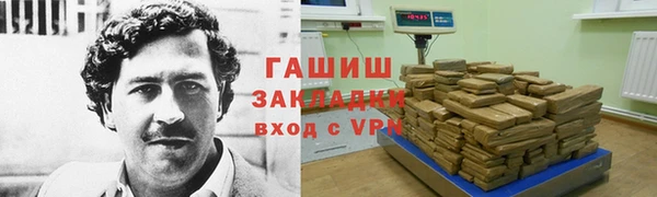 кристаллы Заводоуковск