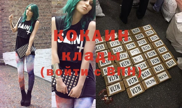 прущие грибы Заволжск