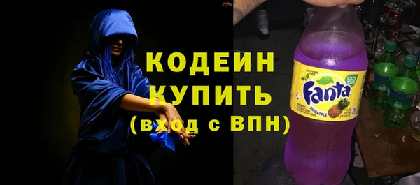 первитин Заволжье