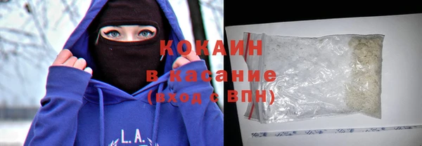 первитин Заволжье
