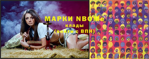 кристаллы Заводоуковск