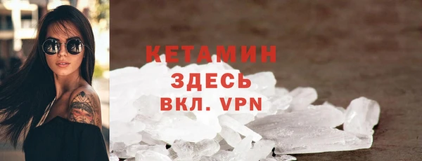 кристаллы Заводоуковск