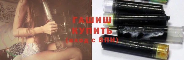 кристаллы Заводоуковск