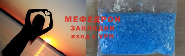 первитин Заволжье