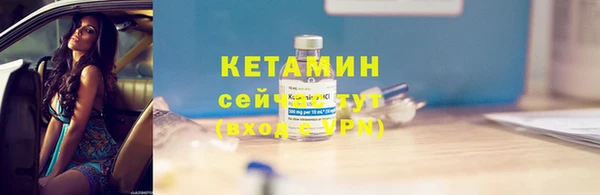 кристаллы Заводоуковск
