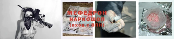 кристаллы Заводоуковск