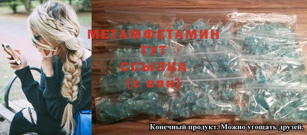 кристаллы Заводоуковск