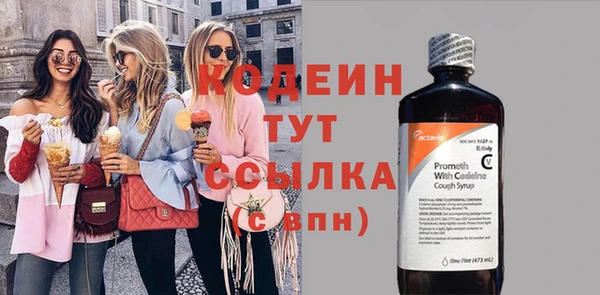 первитин Заволжье