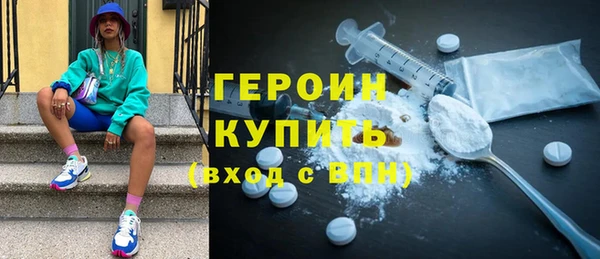 первитин Заволжье