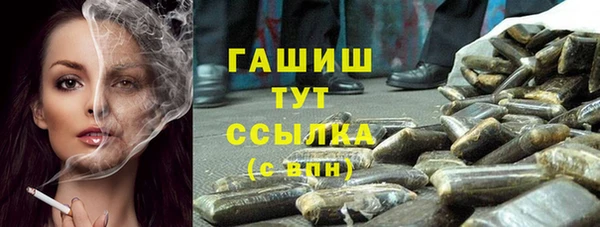 первитин Заволжье