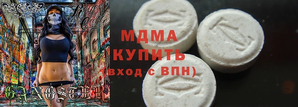 кристаллы Заводоуковск