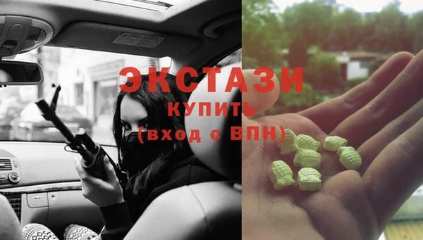 кристаллы Заводоуковск