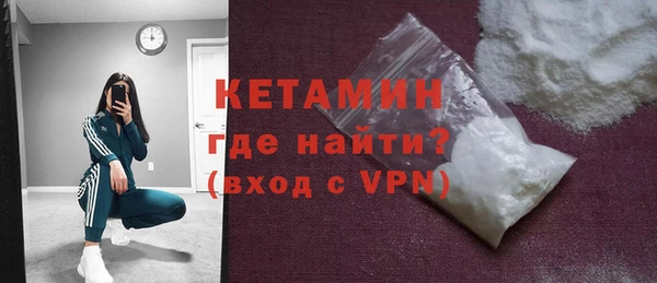 кристаллы Заводоуковск