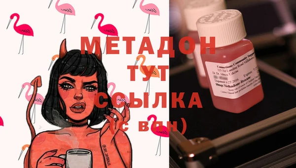 кристаллы Заводоуковск