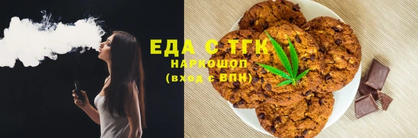 прущие грибы Заволжск