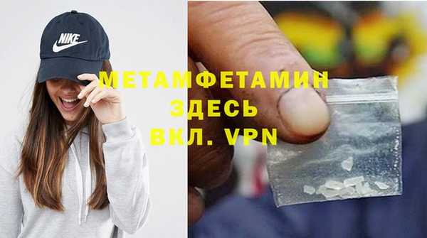 первитин Заволжье
