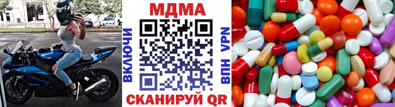 MDMA VHQ  Купить где  Минеральные Воды 