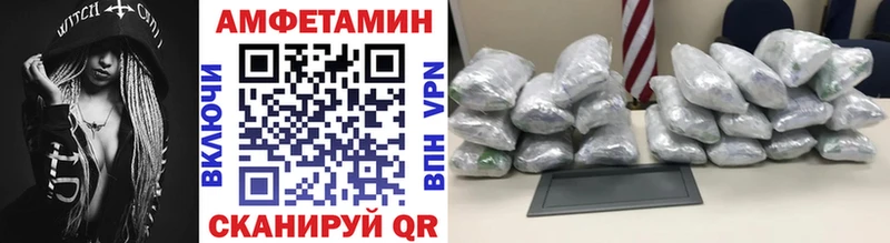 Купить  Минеральные Воды  Метамфетамин винт 