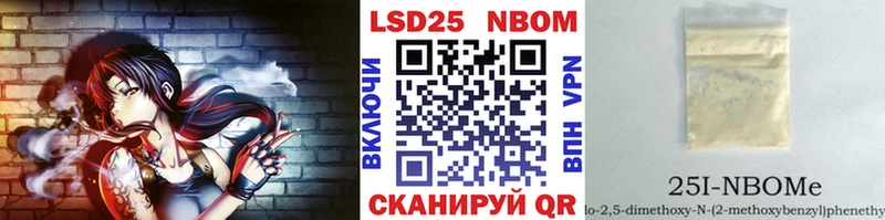 Купить где  Минеральные Воды  Марки N-bome 1500мкг 