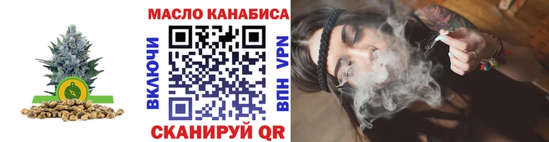 Дистиллят ТГК концентрат  Купить закладки  Минеральные Воды 