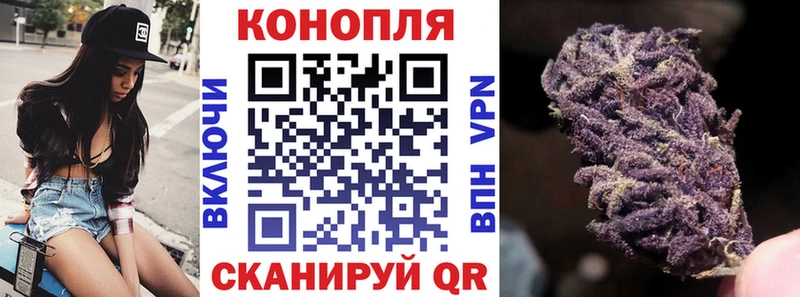 Шишки марихуана VHQ  Купить  Минеральные Воды 